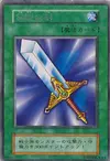Product image for Legendary Sword