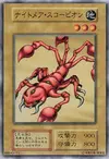 Product image for Nightmare Scorpion