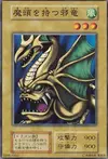 Product image for Wicked Dragon with the Ersatz Head