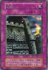Product image for Castle Walls