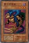 Product image for Dark Artist
