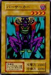 Product image for Mystic Clown