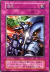 Product image for Reinforcements