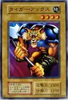 Product image for Tiger Axe