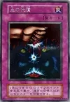 Product image for Ultimate Offering