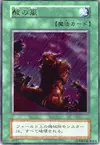 Product image for Acid Rain