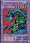 Product image for Aqua Dragon