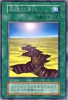 Product image for Eternal Drought