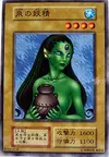Product image for Fairy of the Fountain