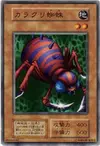 Product image for Karakuri Spider