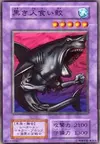 Product image for Man-Eating Black Shark