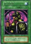 Product image for Warrior Elimination