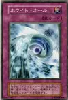 Product image for White Hole