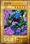 Product image for Dragon Seeker