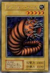 Product image for Dungeon Worm