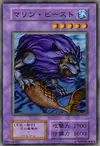 Product image for Marine Beast