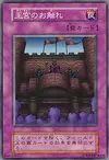 Product image for Royal Decree