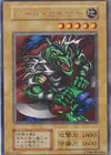 Product image for Rude Kaiser