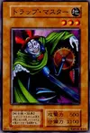 Product image for Trap Master