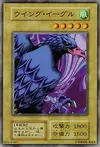 Product image for Wing Eagle