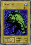 Product image for Mechaleon