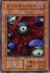 Product image for Monster Eye