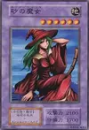 Product image for Mystical Sand