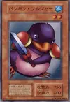 Product image for Penguin Soldier