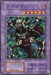 Product image for Skelgon