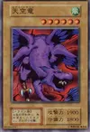 Product image for Sky Dragon