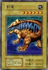 Product image for Sword Arm of Dragon