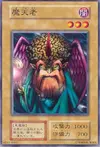 Product image for Ancient Brain