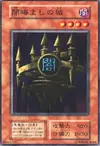 Product image for Castle of Dark Illusions
