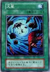 Product image for Heavy Storm