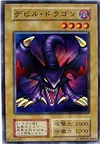 Product image for Koumori Dragon