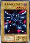 Product image for Metal Guardian