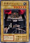 Product image for Millennium Golem