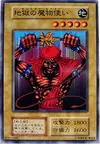 Product image for Monster Tamer