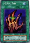 Product image for Ring of Magnetism