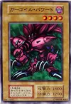 Product image for Ryu-Kishin Powered