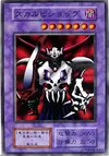 Product image for Skull Knight