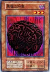 Product image for Tainted Wisdom