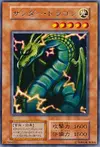 Product image for Thunder Dragon