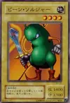 Product image for Bean Soldier