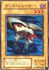 Product image for Corroding Shark