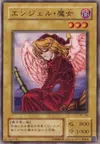 Product image for Fairywitch