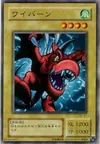Product image for Winged Dragon, Guardian of the Fortress #2