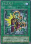 Product image for De-Spell