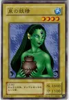 Product image for Fairy of the Fountain