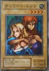 Product image for Gemini Elf